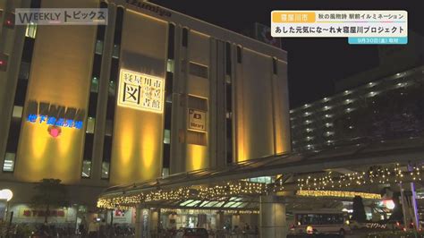 寝屋川 風俗|【最新】寝屋川市で近くの24時間風俗を探す｜風俗じゃぱ